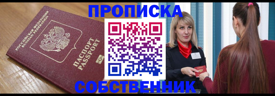 форма 3 в Новокузнецке